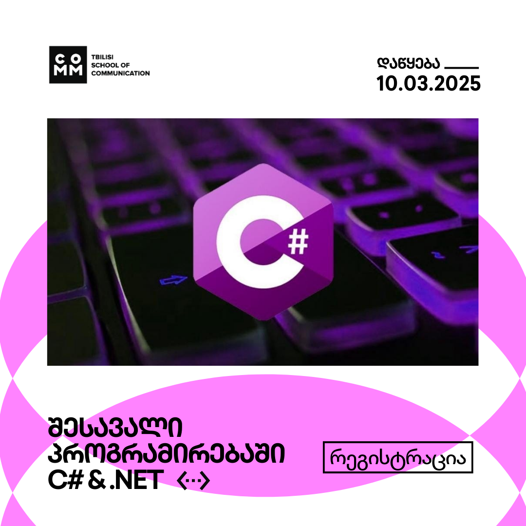 C# CTA 2